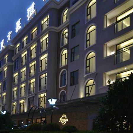 Muyra Hotel Σανγκάη Εξωτερικό φωτογραφία