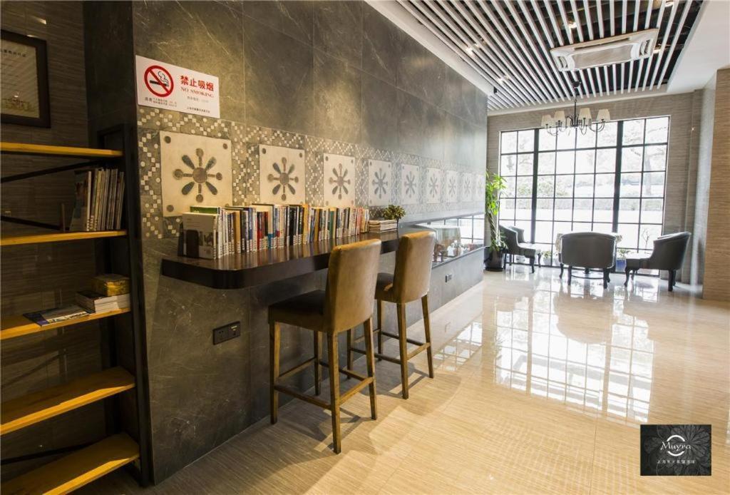 Muyra Hotel Σανγκάη Εξωτερικό φωτογραφία