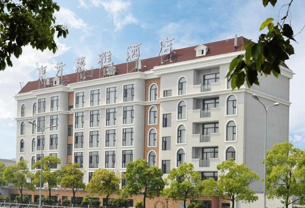 Muyra Hotel Σανγκάη Εξωτερικό φωτογραφία